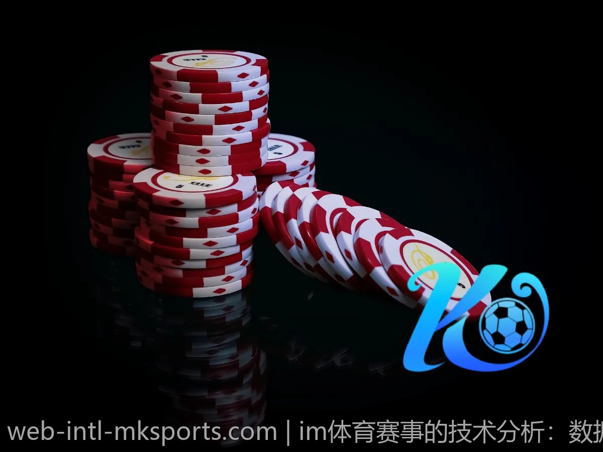 im体育赛事的技术分析:数据背后的意义