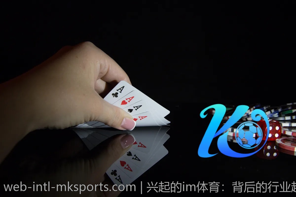 兴起的im体育：背后的行业趋势分析
