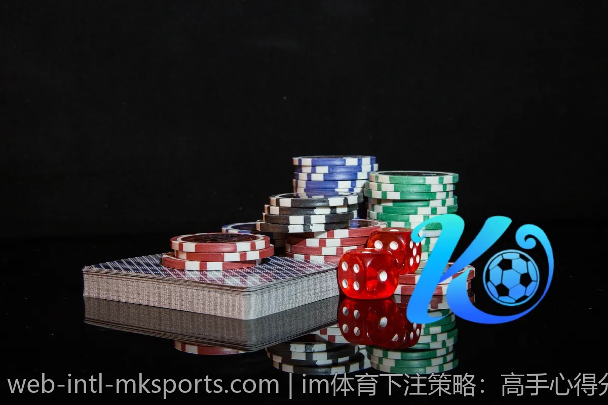 im体育下注策略:高手心得分享